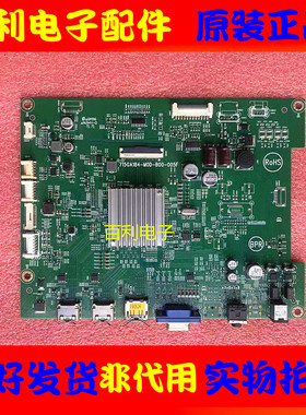 冠捷AOC AG322FCX1主板715GA184-M0F-B00-005Y屏TPM315WF1 LSM315