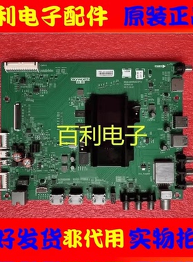 原装创维55F5A主板5844-A8H62M-0P10配屏RDL550WY(LD0)