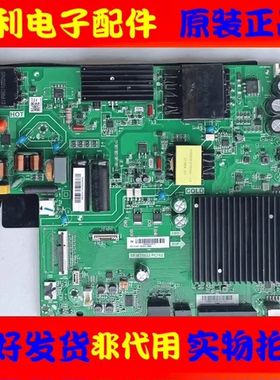 原装OPPO 55K9 A55U1B01主板TP.MT9632.PC762屏72001258YT 1258YT
