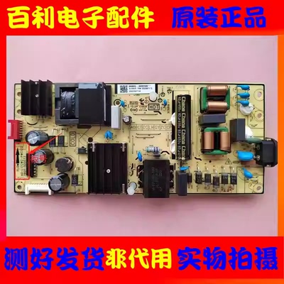 原装TCL65V8E55T8E电源板