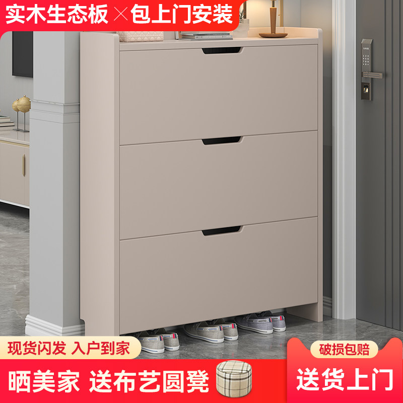 超薄款翻斗鞋柜家用门口实木生态板收纳柜一体靠墙小窄入户门极窄