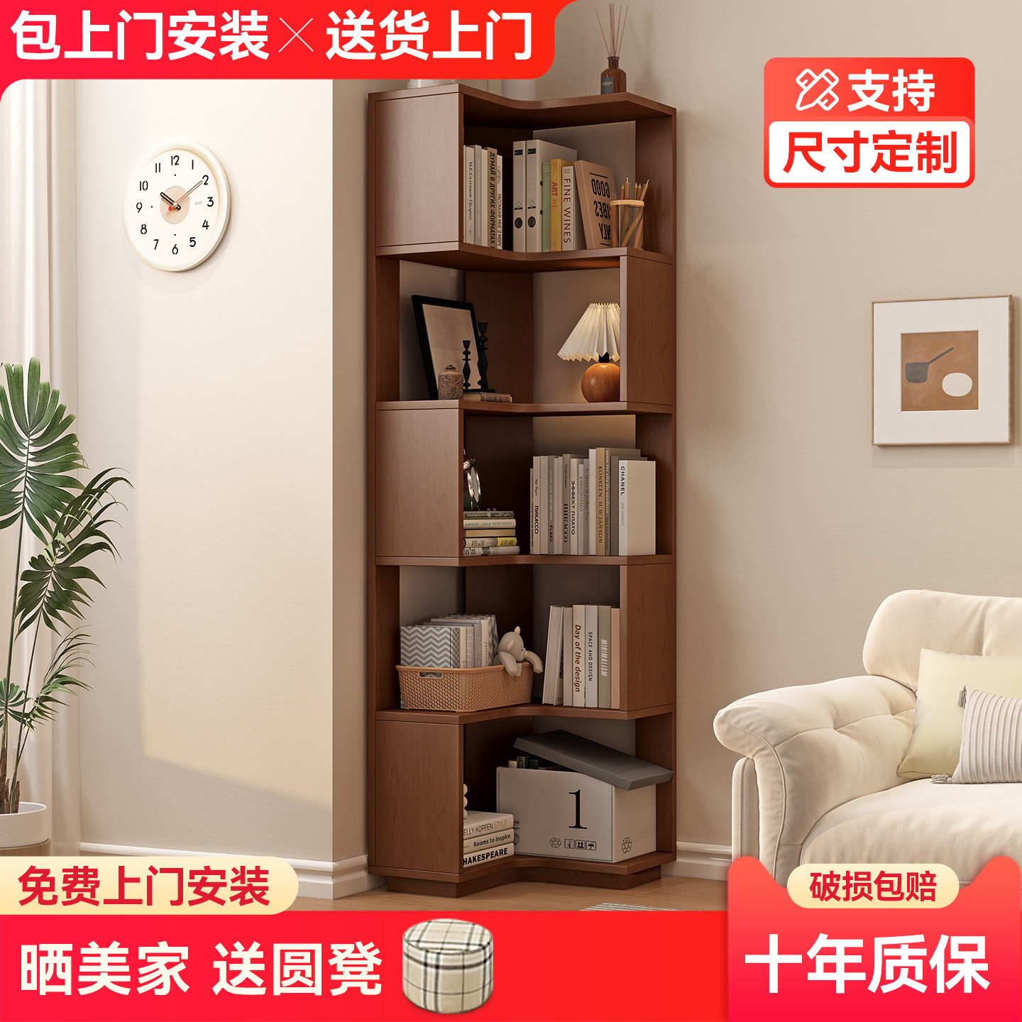 全实木转角柜一体靠墙书柜