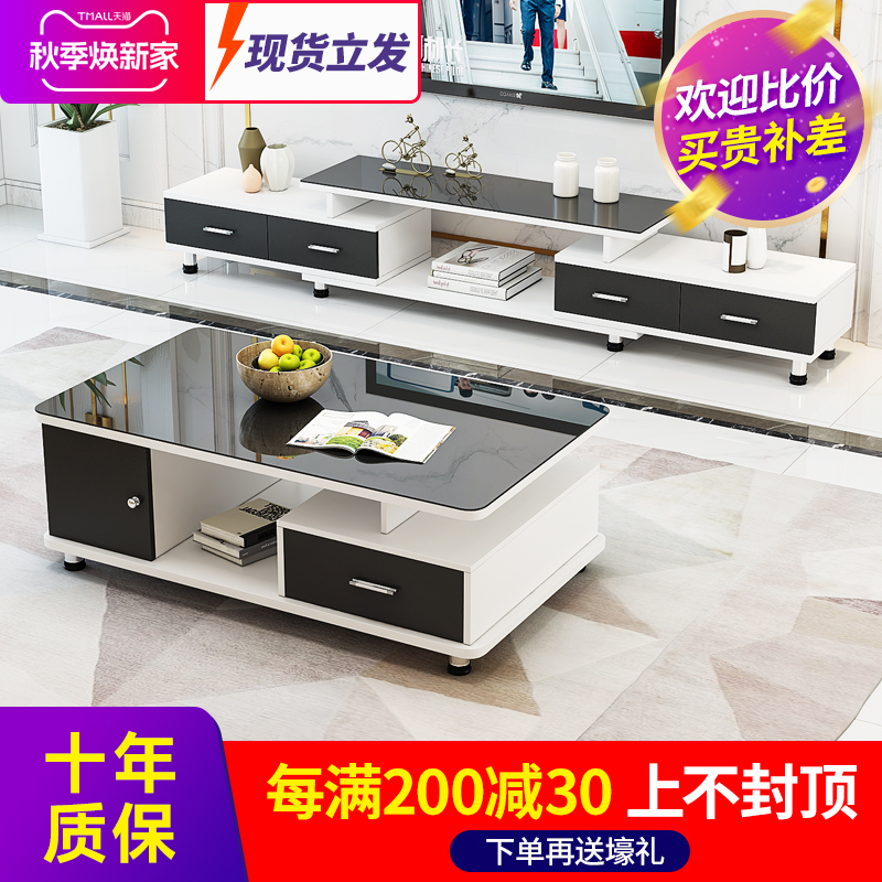 钢化玻璃伸缩电视柜茶几组合墙柜现代简约欧式小户型客厅电视机柜