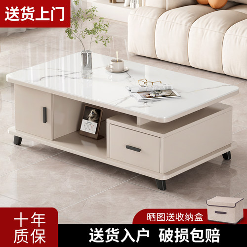 轻奢茶几客厅家用小户型