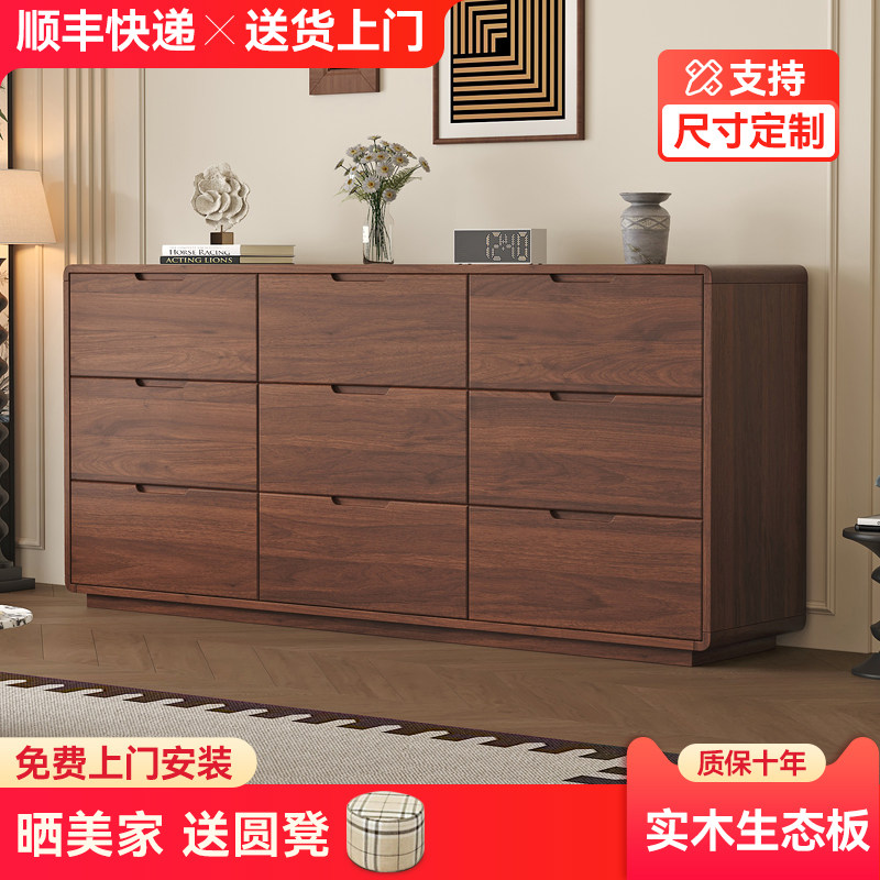 实木斗柜客厅靠墙卧室五斗柜多巴胺抽屉柜床尾柜床尾置物柜收纳柜
