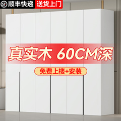 实木衣柜卧室家用柜子经济出租房用2025新款爆款儿童收纳大衣橱