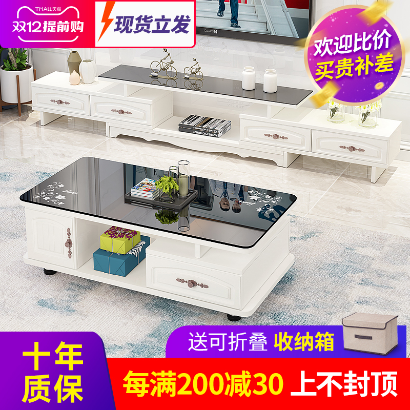欧式电视柜茶几组合墙柜套装现代简约小户型客厅简易卧室电视机柜