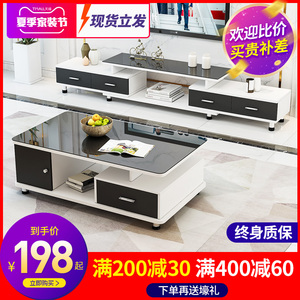 钢化玻璃伸缩电视柜茶几组合墙柜现代简约欧式小户型客厅电视机柜