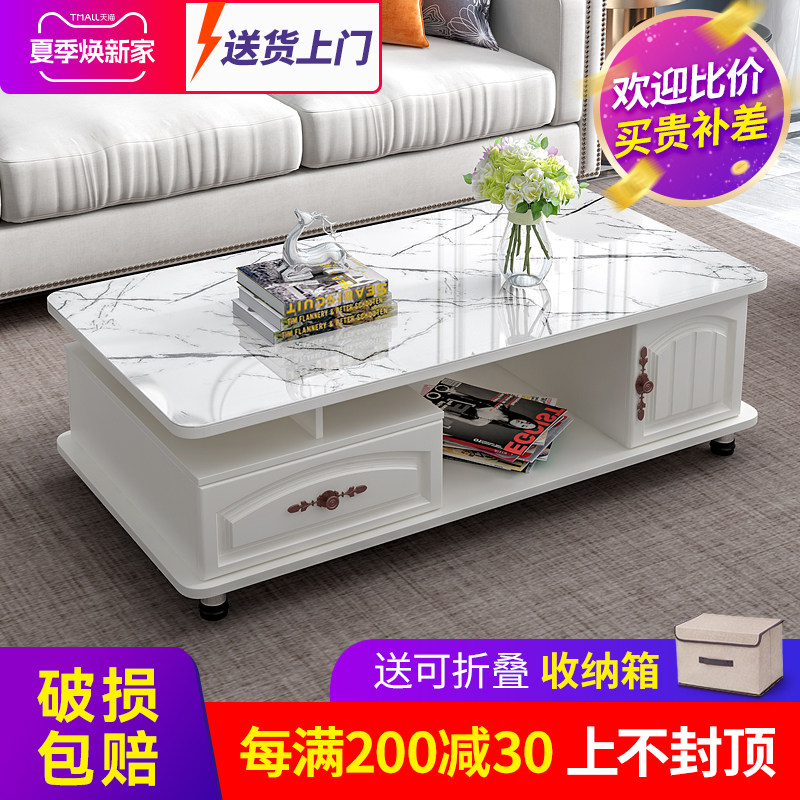 圆角茶几客厅家用小户型轻奢现代简约电视柜组合茶桌玻璃茶几桌子