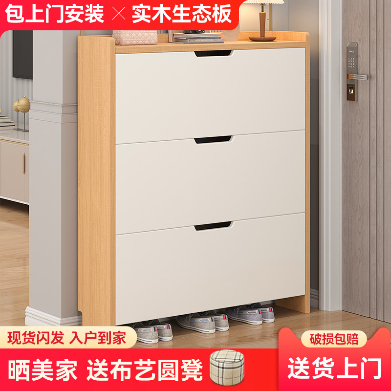 超薄鞋柜家用门口小窄实木生态板收纳柜一体靠墙翻斗极窄入户门