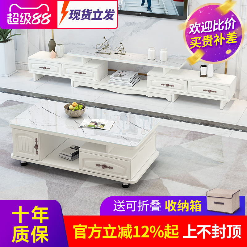 电视柜茶几组合套装墙柜现代简约小户型简易卧室地柜客厅电视机柜