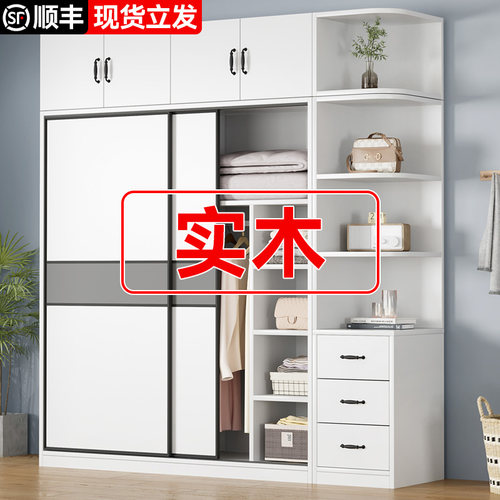 实木衣柜家用卧室出租房用