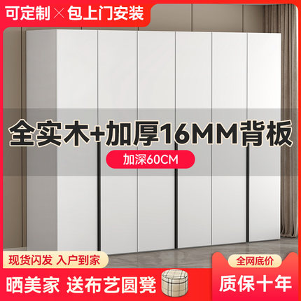 实木衣柜卧室家用出租房用简易2025新款爆款衣橱经济型定制柜子