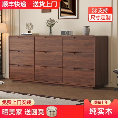 实木斗柜客厅靠墙卧室五斗柜