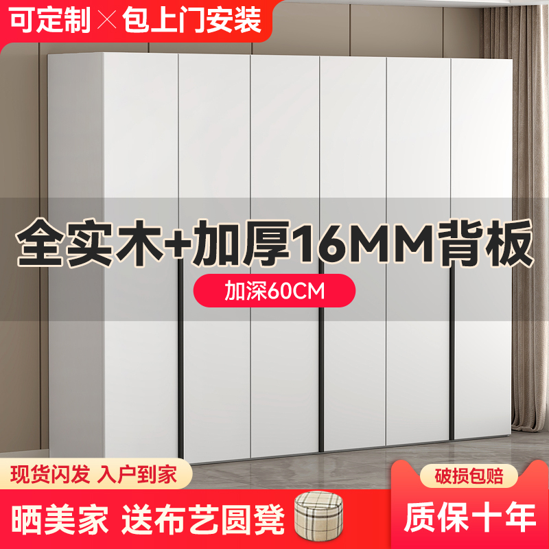 实木材质 加厚实木背板  60CM加深容量