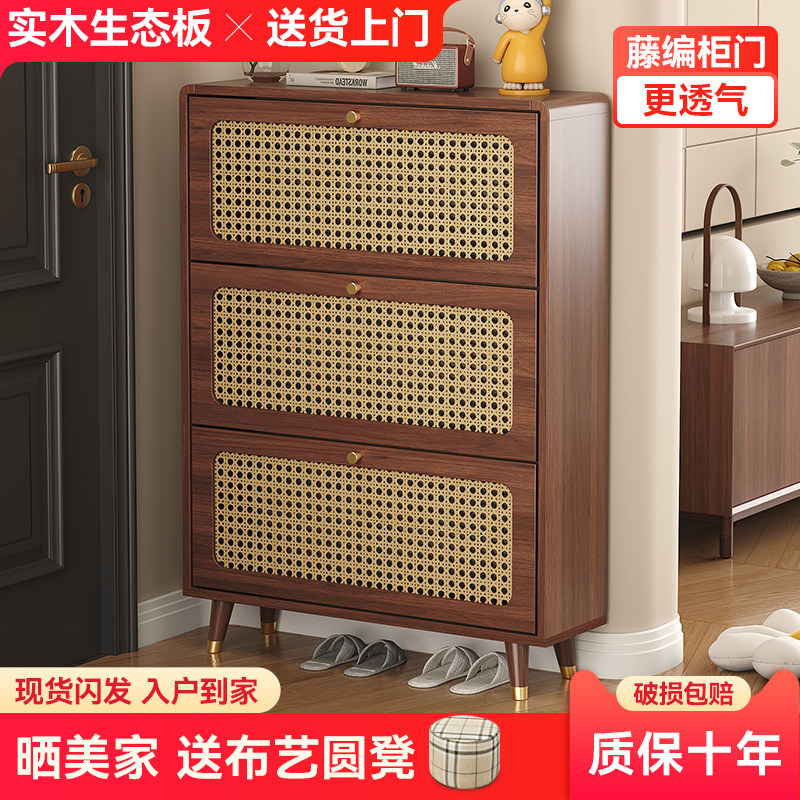 实木超薄翻斗鞋柜家用门口小窄入户门一体靠墙2025新款门外走廊用,住宅家具,鞋柜,淘宝优惠券,粉丝福利购,淘宝优惠卷