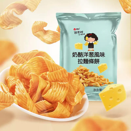 2包张君雅小妹妹奶酪洋葱风味拉面饼65g休闲解馋零食干脆面