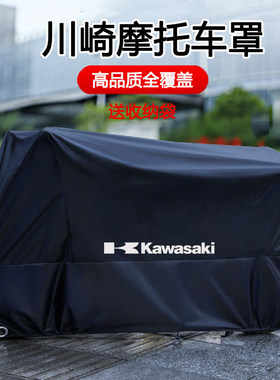 川崎摩托车车罩车衣六眼忍者6NH2Z400Z1000S10R Ninja防暴雨防晒