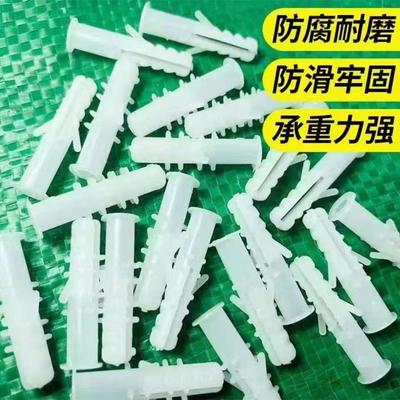 国标加厚白色带刺塑料膨胀管