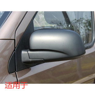 适用于哈飞新中意V5倒车镜 中意v五倒车镜总成 外视镜 v5后视镜片