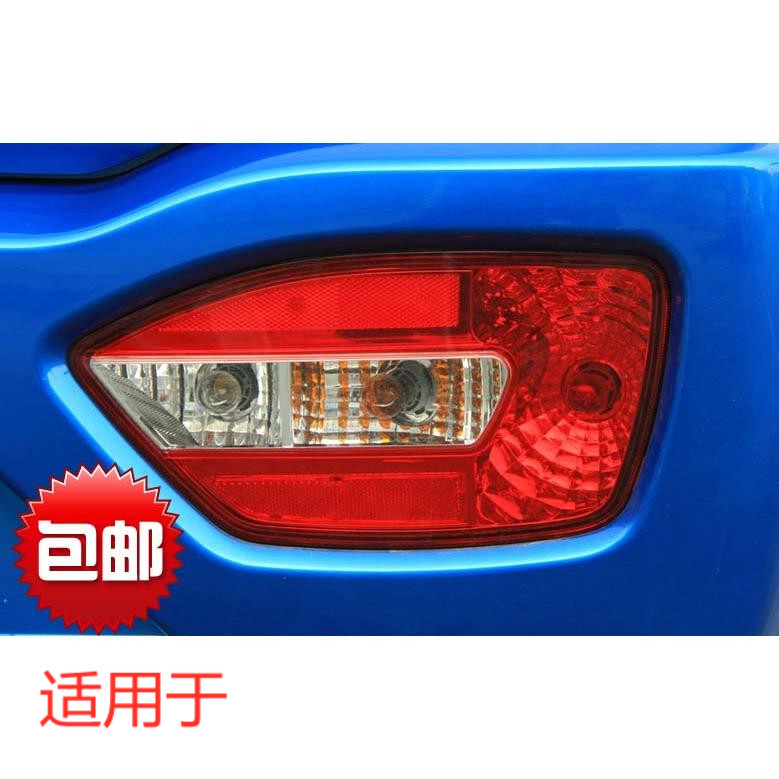 适用于昌河北斗星e 后尾灯总成 e 后尾灯 北斗星e 后组合灯灯