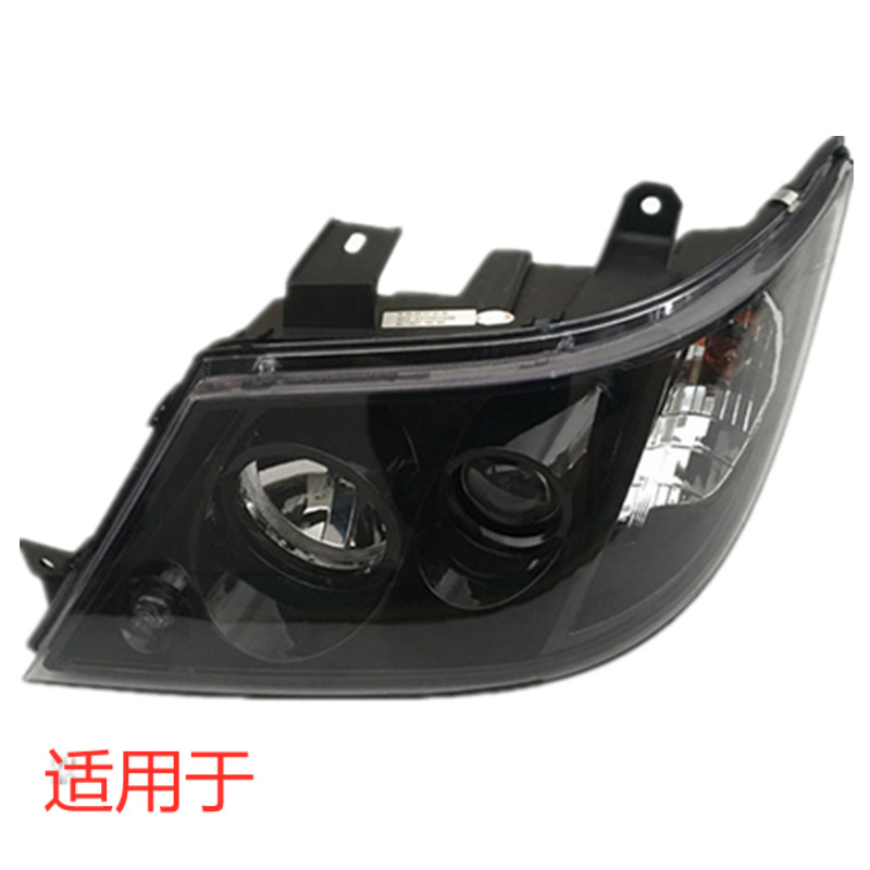 适用于开瑞优优二代 加长优劲单排前大灯总成 新款黑底大灯总成