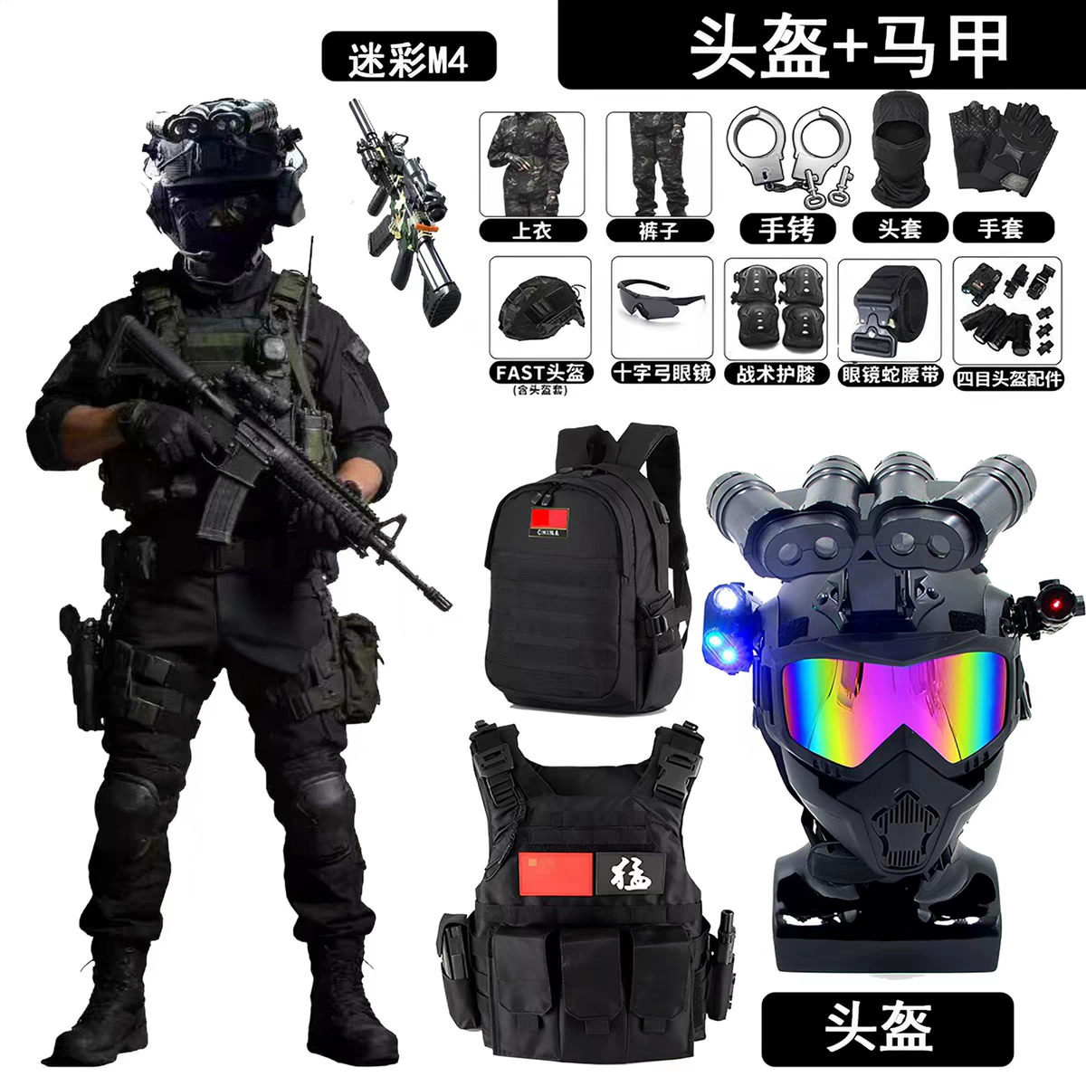 儿童威龙行动迷彩服三角洲套装户外特种兵军训夏令营演出服玩具枪