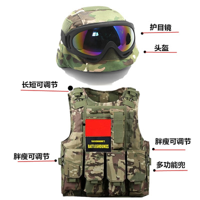 儿童特种兵头盔迷彩马甲防弹衣