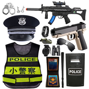 儿童玩具枪战装备特种兵小警察套装特警男孩子冲锋枪吃鸡全套