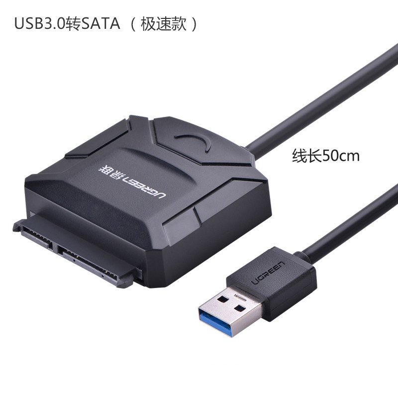 Hub USB - Ref 363753 Image 4