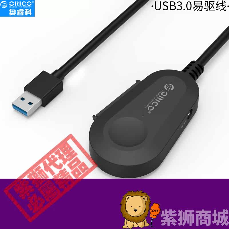 Hub USB - Ref 363755 Image 1