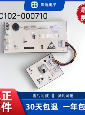 适用TCL滚筒洗衣机G80L130-B电脑板3C102-000710主板面板触摸板配