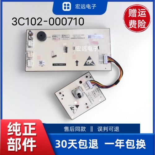 适用TCL滚筒洗衣机G80L130-B电脑板3C102-000710主板面板触摸板配