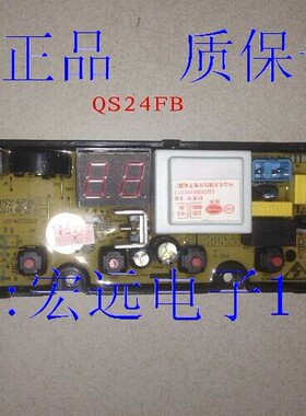 适用威力电脑板XQB50-5056A XQB60-6066A XQB62-6226A QS24F B