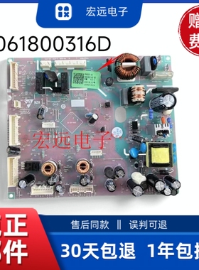0061800316D海尔冰箱电脑板BCD-470WDPG 主控板电路板控制主板