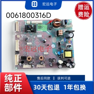 0061800316D海尔冰箱电脑板BCD-470WDPG 主控板电路板控制主板