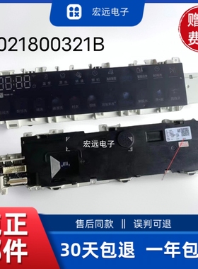适用于海尔滚筒洗衣机EG100HBDC7SU1显示板0021800321B配件.