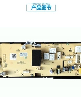 适用美的滚筒洗衣机电脑板MG70/80-1211LPC(S)301330700051主板