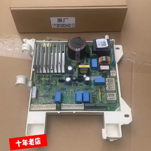 美的MG100NT2WADQC/PD3QCT/Q63DJ/V70WD5滚筒洗衣机变频器驱动板