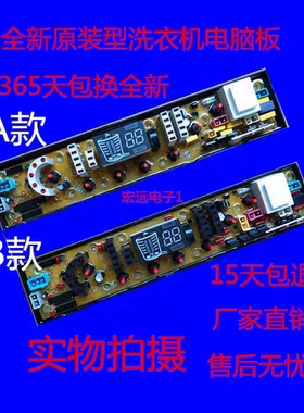 吉德洗衣机电脑板11210492 11210589 0492 QS492-1FB 6565配件-
