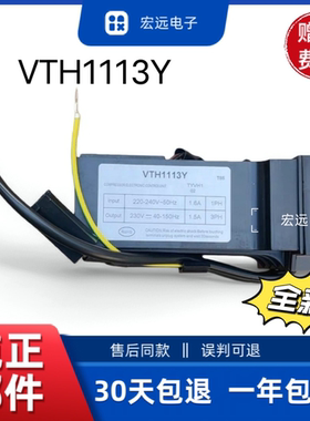 海尔冰箱变频板00618000574规格VTH1113Y和VTH1116Y变频板压缩机