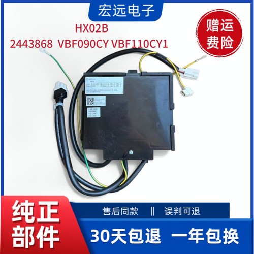 HX02B海信2443868 B3663805 VBF090CY VBF110CY1变频驱动控制主板