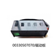 适用于海尔变频洗衣机驱动板0031800098/G/C/K/7070DA/B/J驱动器