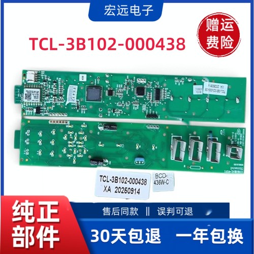 适用TCL冰箱BCD-408WPJD显示板3B102-000438按键触摸板控制板-