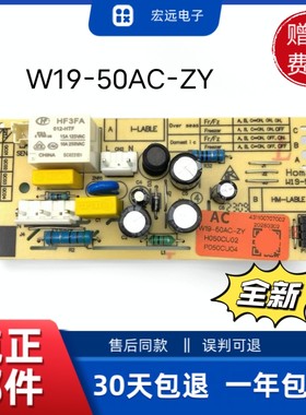 全新奥马冰柜冰箱BC/BD-380E 260E 260AE 316E主板W19-50AC电源板