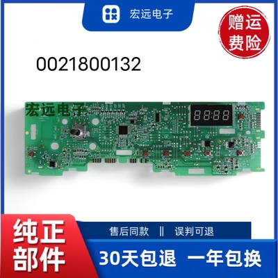适用于EG7012B29W N海尔滚筒洗衣机电脑板显示板电源板0021800132