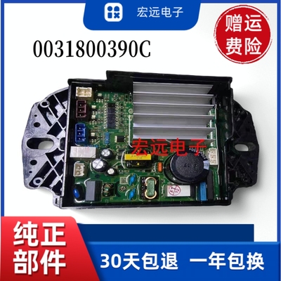 适用海尔洗衣机XQB100-BZ5088F-BZ216J电脑板驱动板0031800390C/D