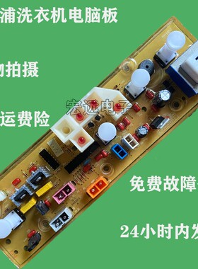 适用惠而浦洗衣机电脑板WI4231S W14531S C303782B/C303782F板782