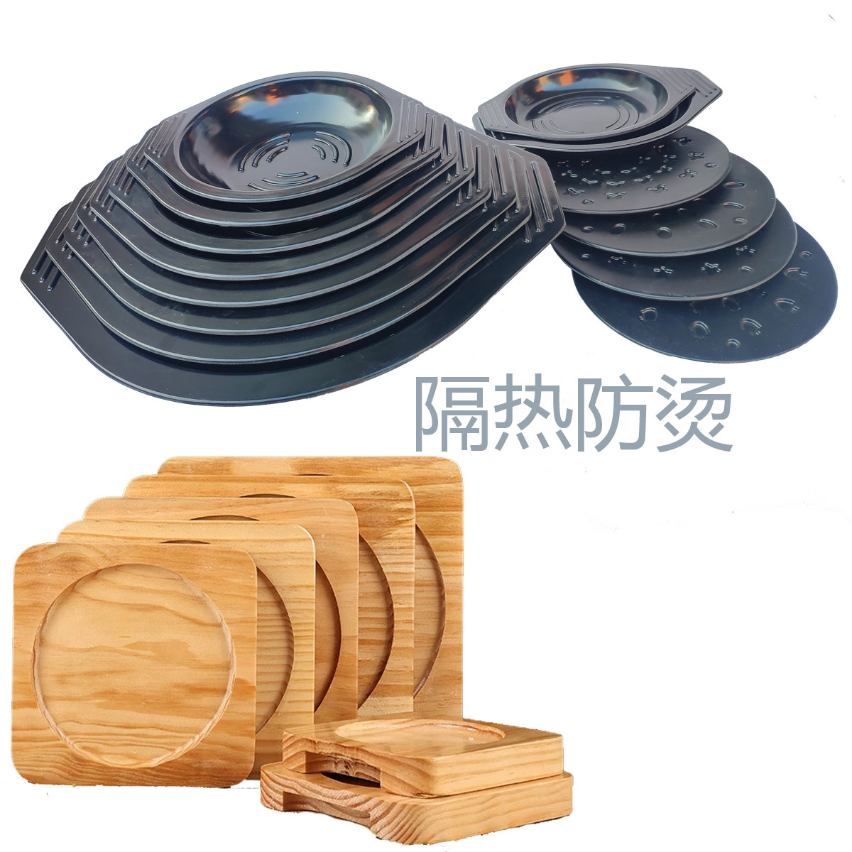 煲仔饭砂锅隔热托盘石锅拌饭垫纱沙锅垫子汤煲防烫黄焖鸡砂锅松木,餐饮具,餐用托盘,淘宝优惠券,粉丝福利购,淘宝优惠卷