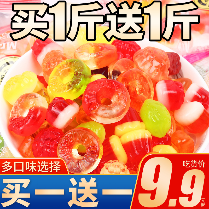 徐福记橡皮糖糖儿童混合结婚散装